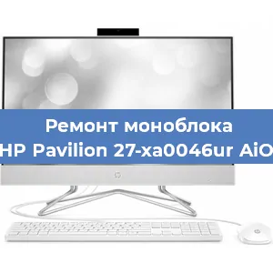 Замена термопасты на моноблоке HP Pavilion 27-xa0046ur AiO в Краснодаре